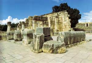 Ruins at Capernaum (Modern Day Tel Hum)